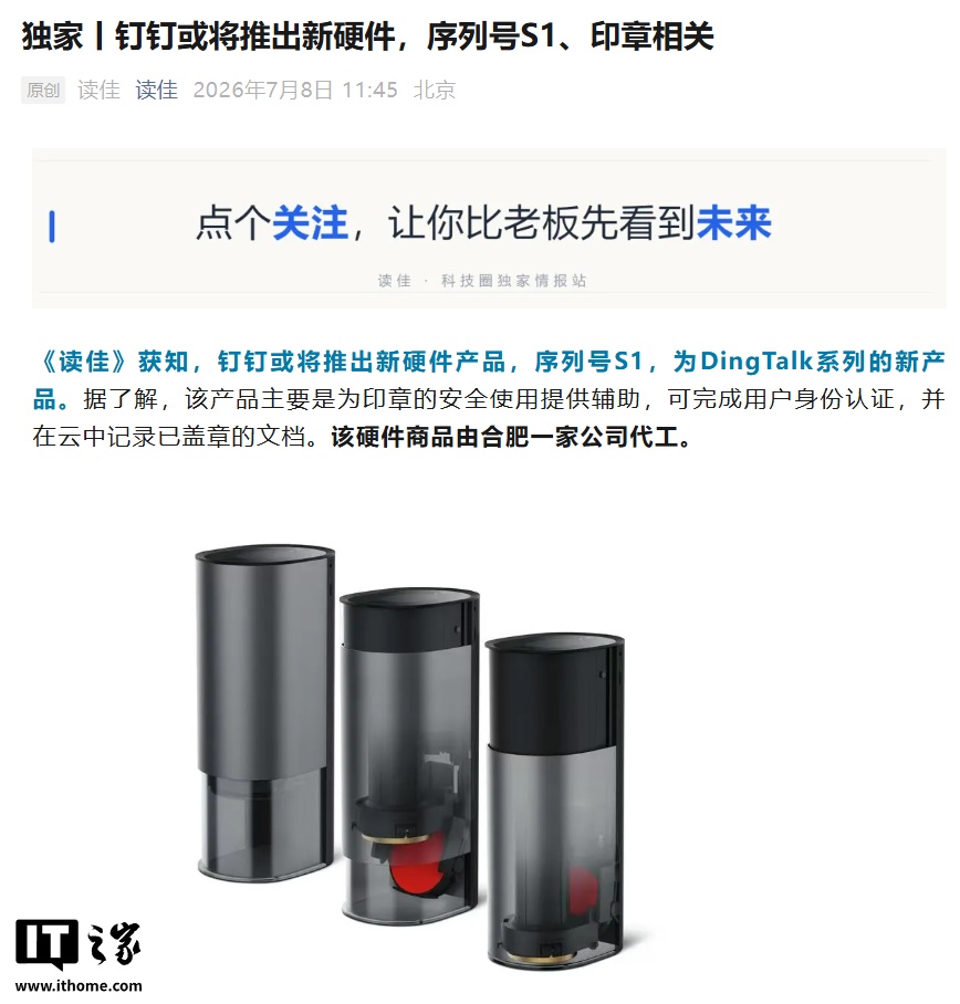 世界杯赛事前瞻：强队分析与夺冠热门 - 海星体育直播